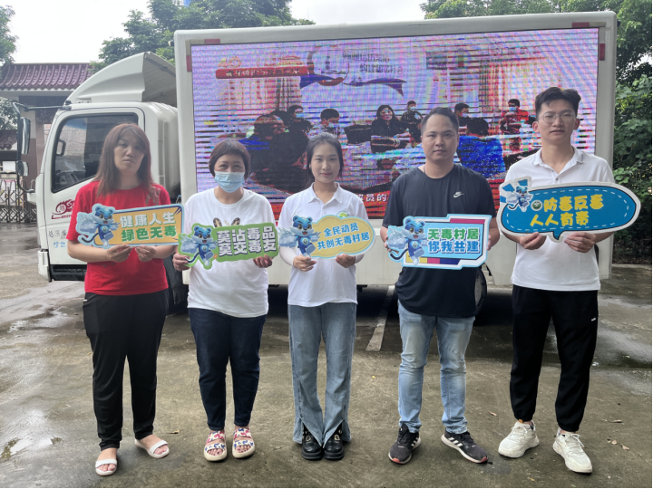 阜沙鎮(zhèn)禁毒信息〔2023〕第213期--關(guān)愛老人，法治同行-阜沙鎮(zhèn)開展禁毒法治宣傳活動（2023.9